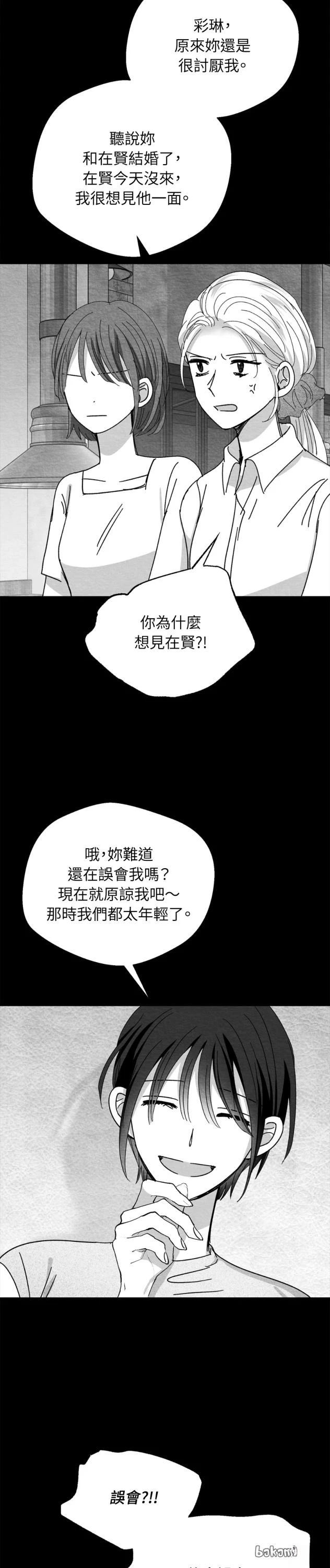 第107话7