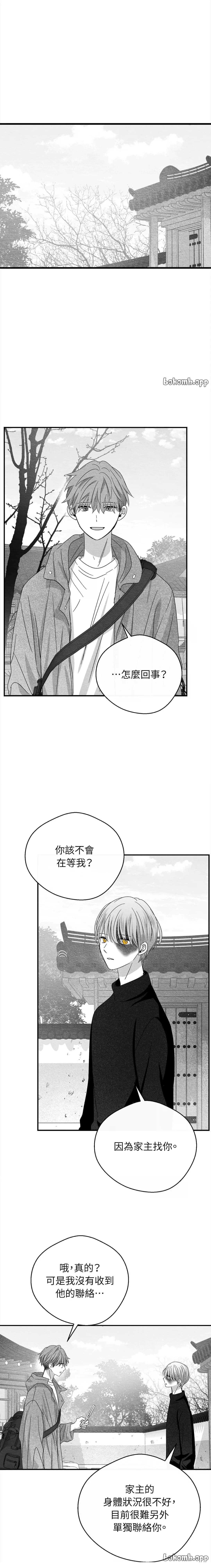 第56话15