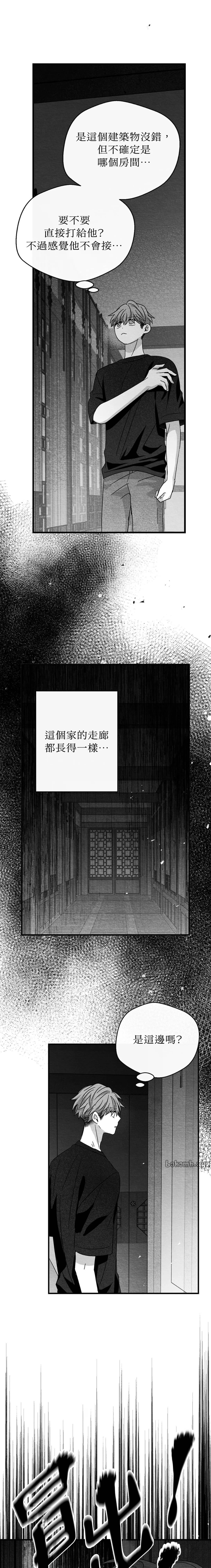 第45话2