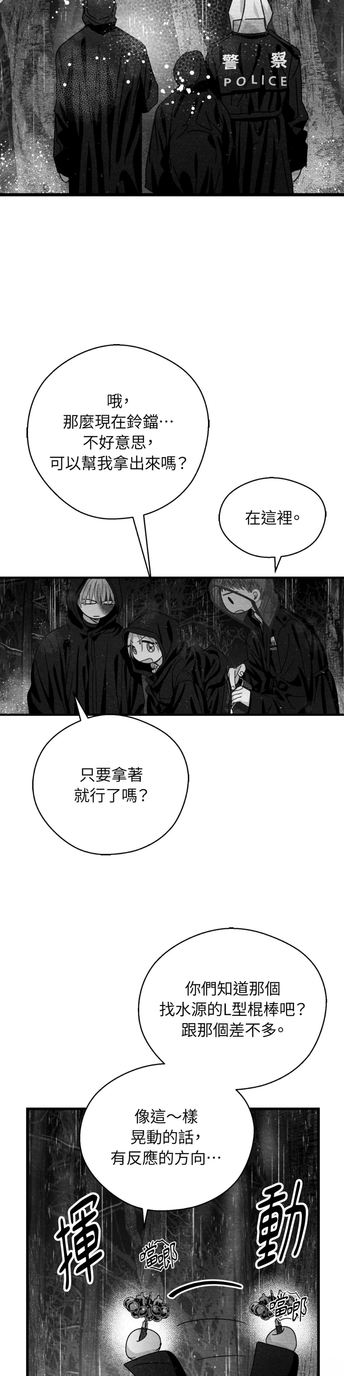 第117话14