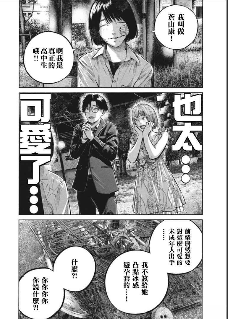 第1卷100