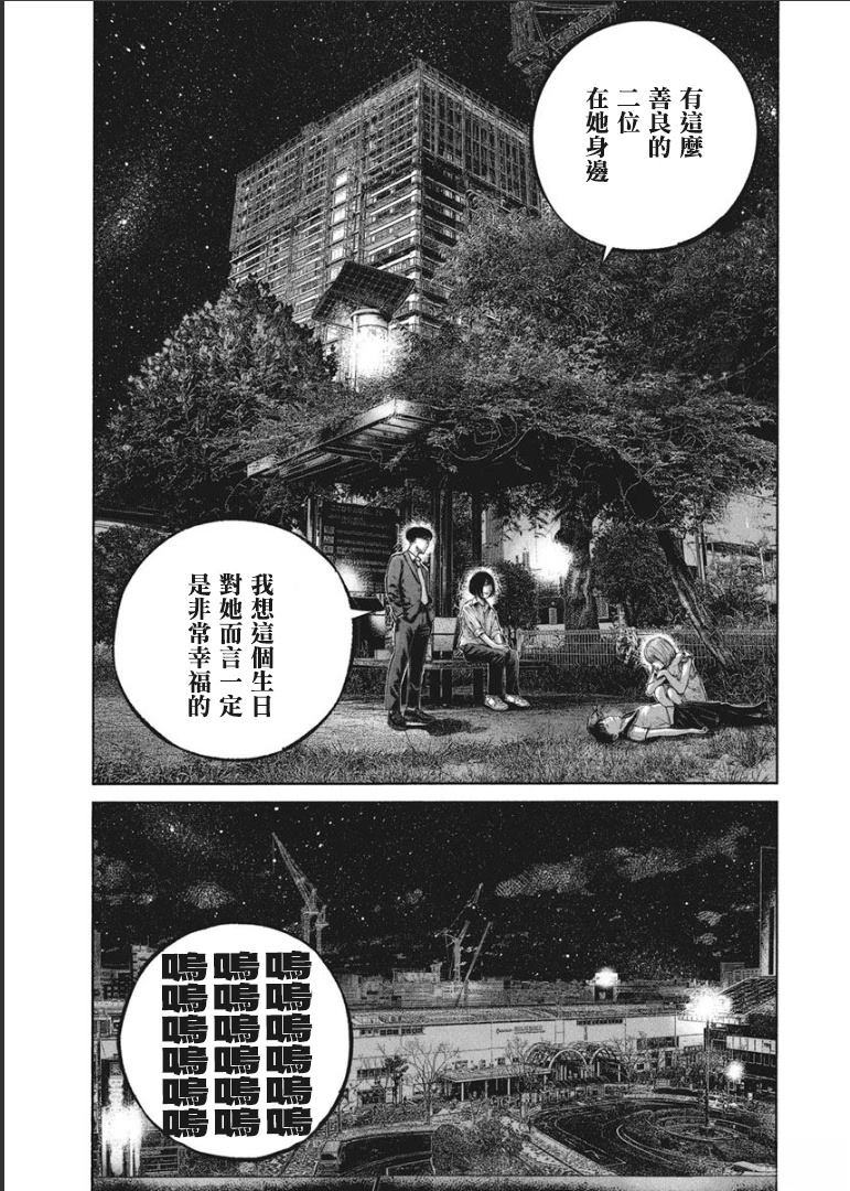 第1卷103