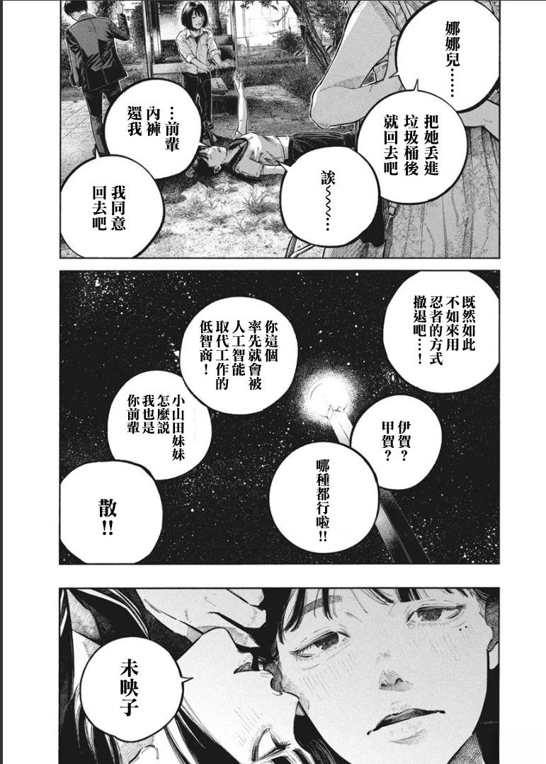 第1卷105