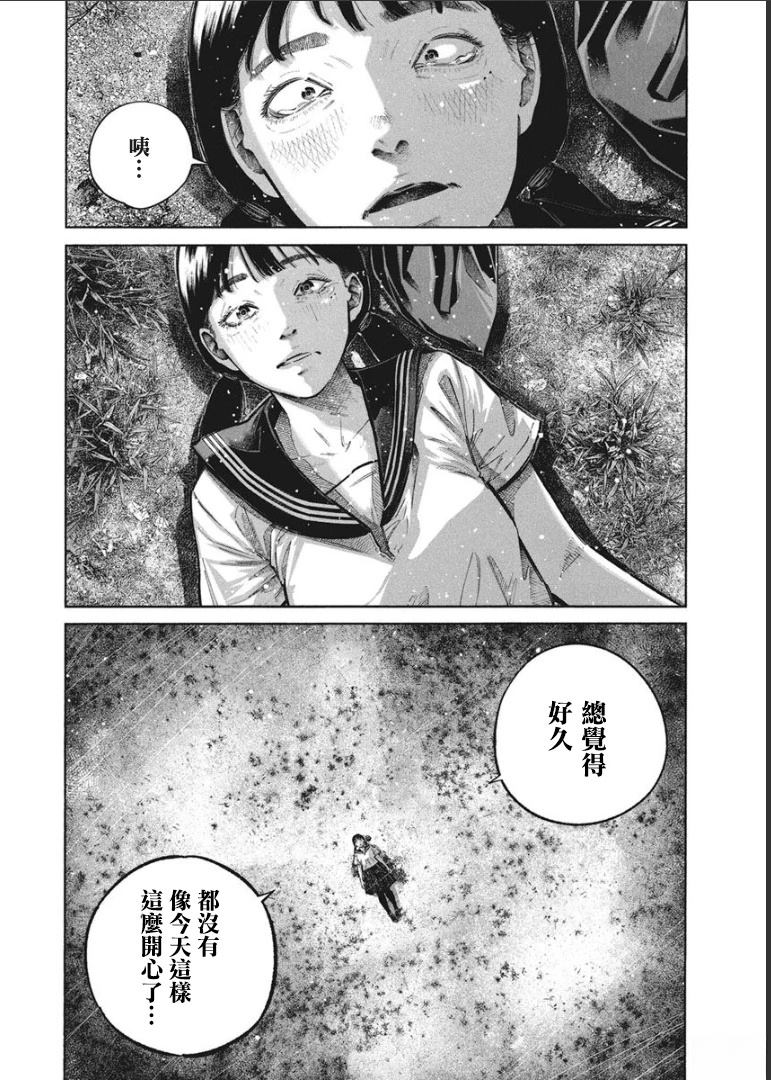 第1卷106
