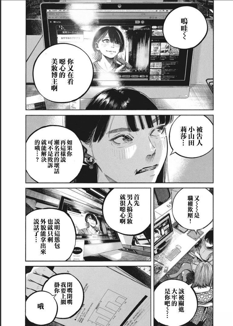 第1卷108