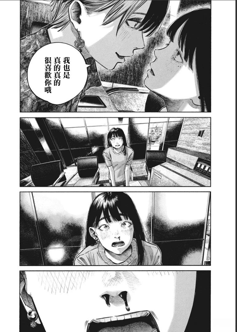 第1卷113