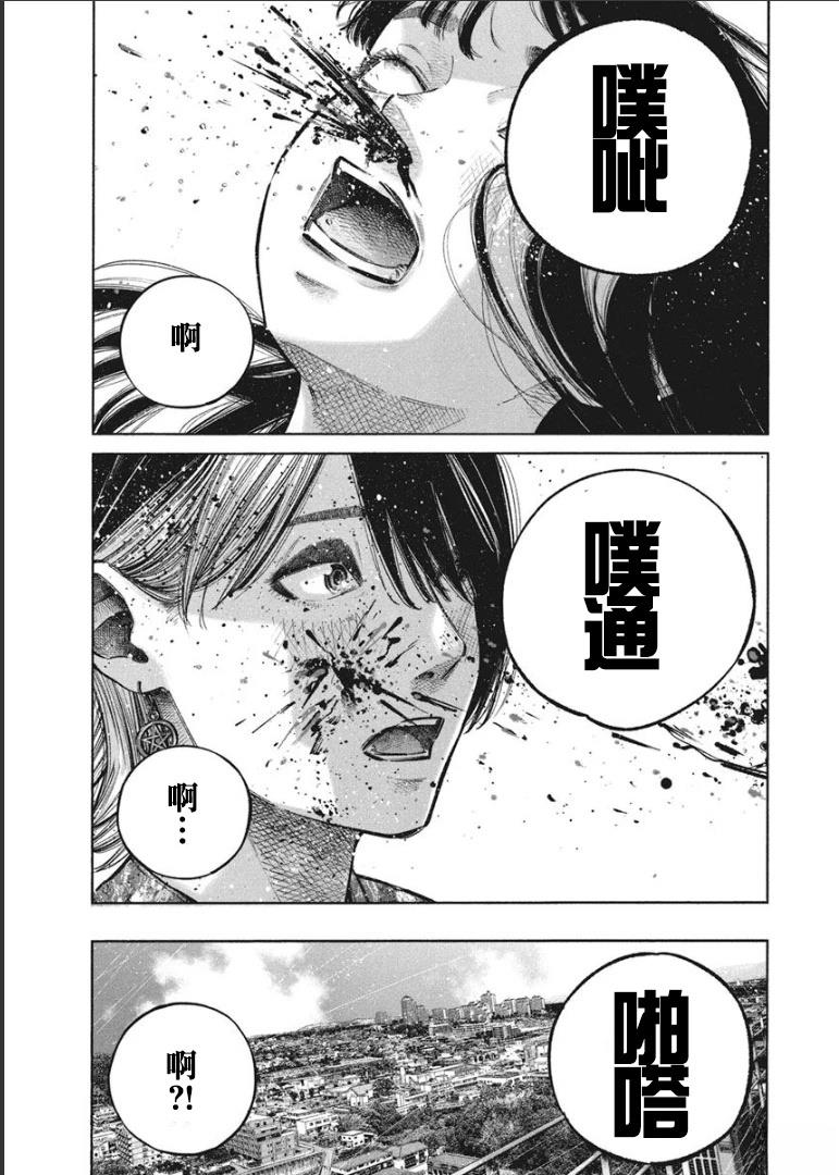 第1卷114