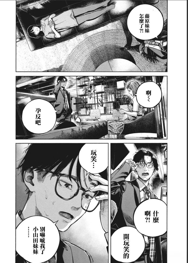 第1卷115
