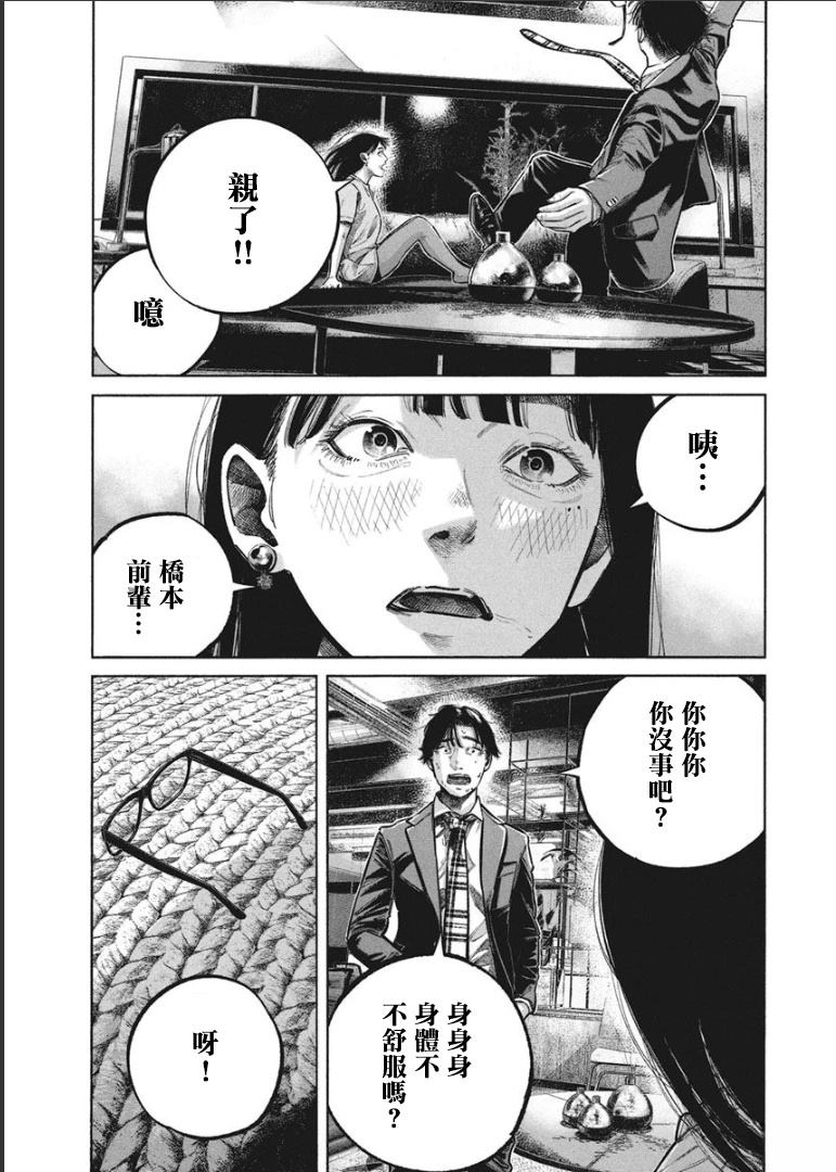 第1卷118