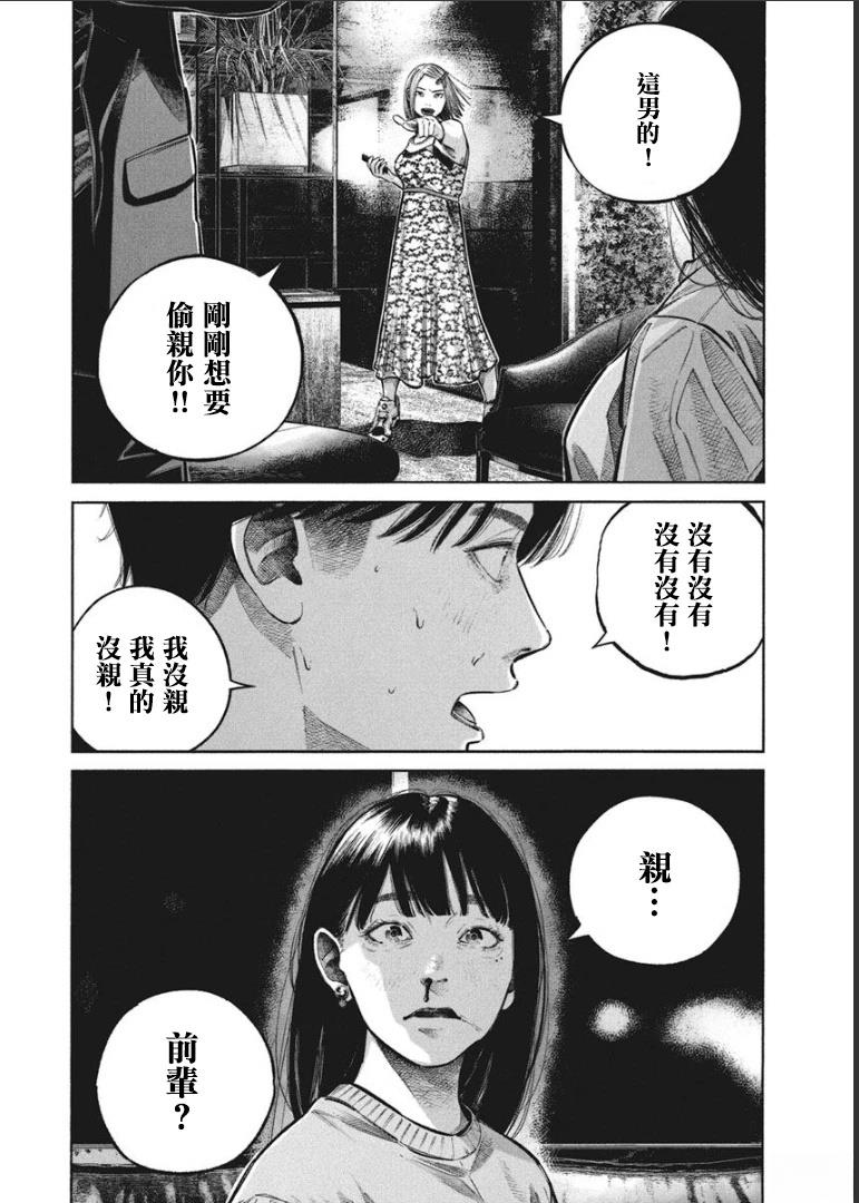 第1卷119
