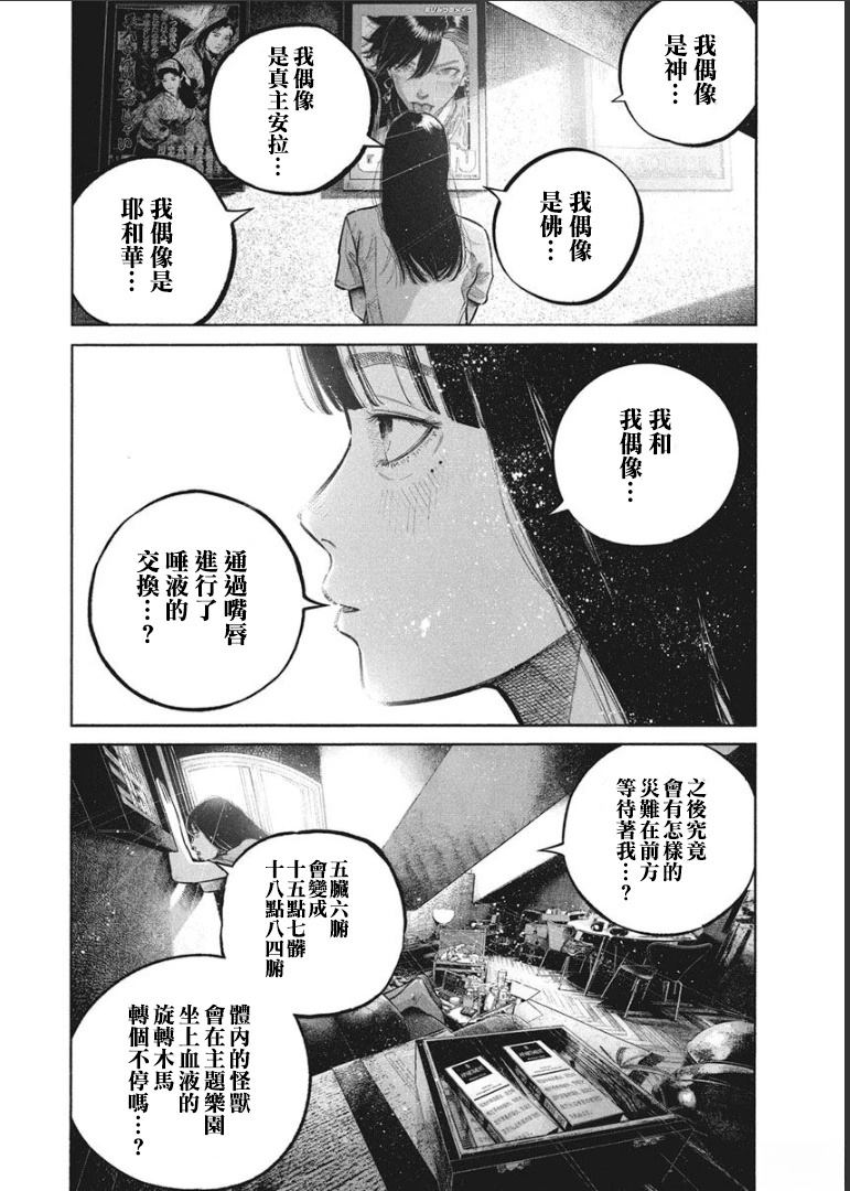 第1卷121