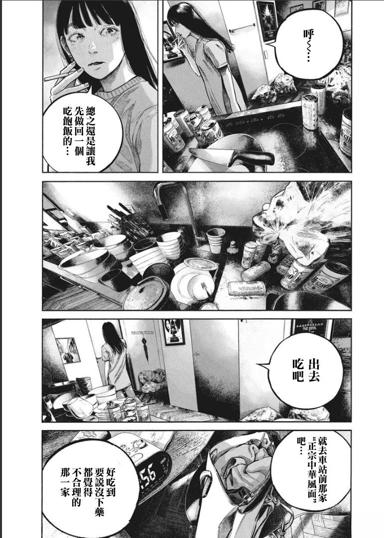 第1卷122