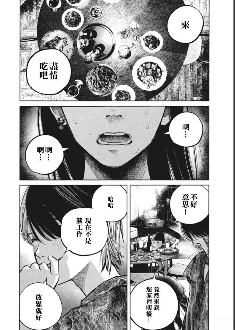 第1卷127