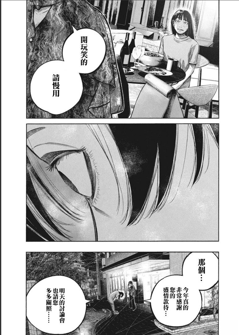 第1卷130
