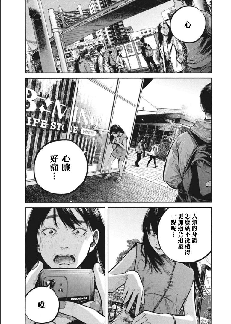 第1卷132