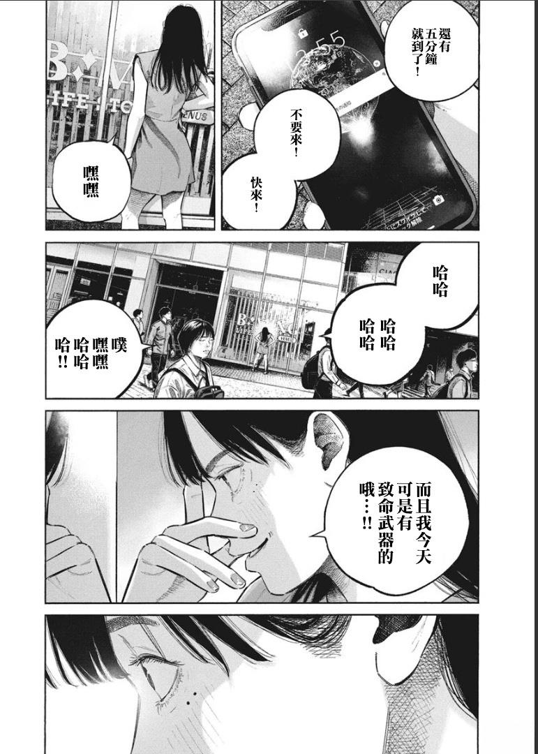 第1卷133