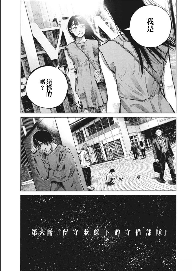 第1卷134