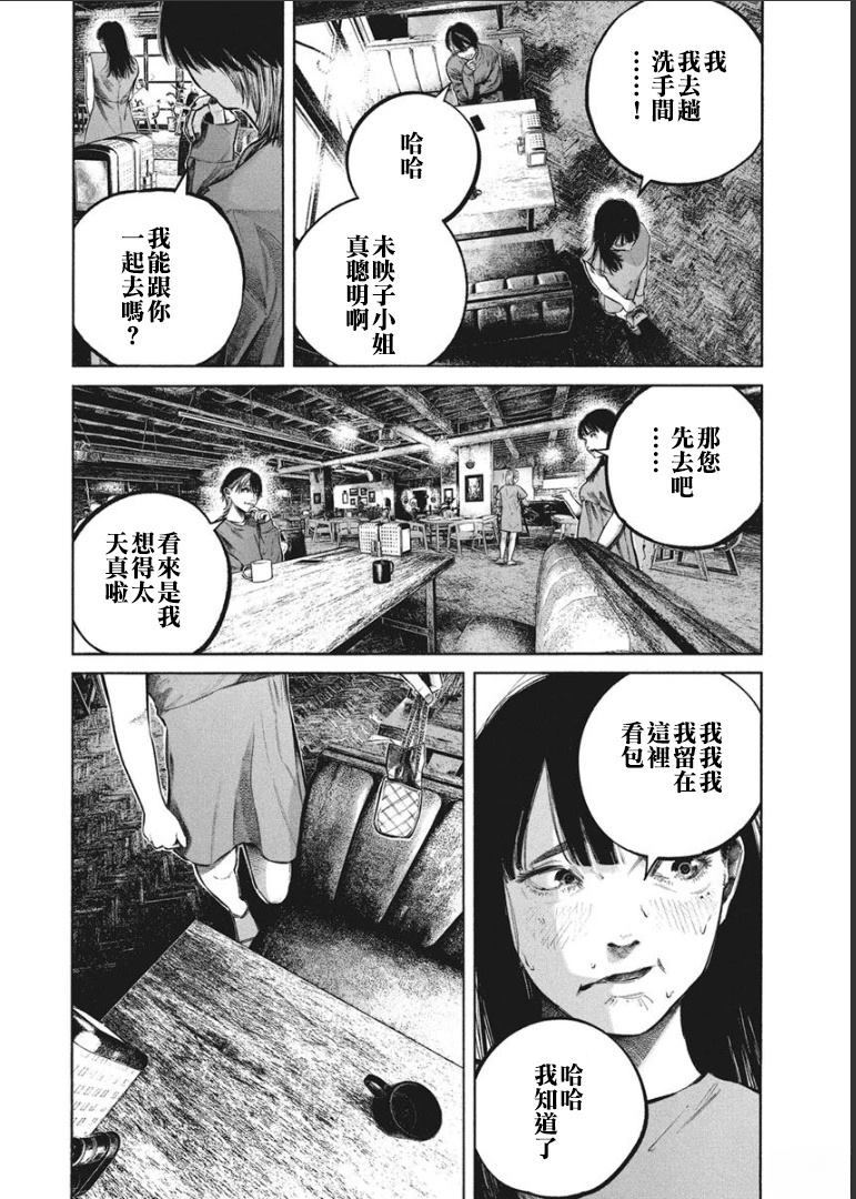 第1卷137