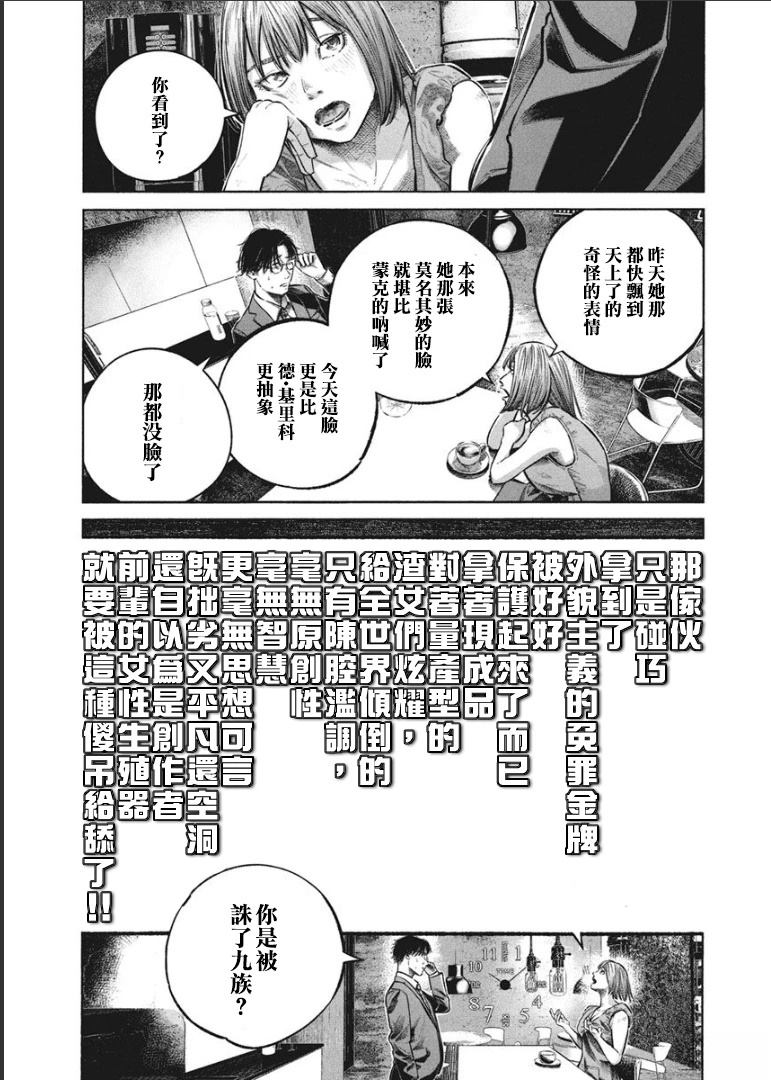 第1卷140