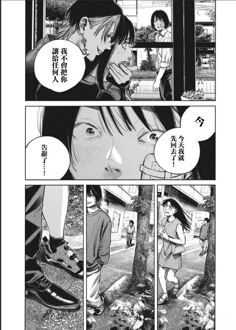 第1卷144