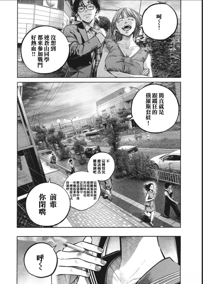 第1卷145