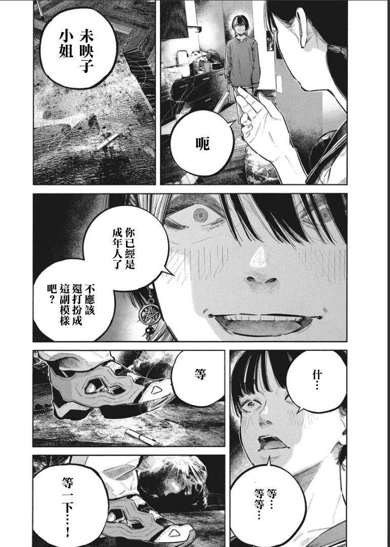 第1卷147