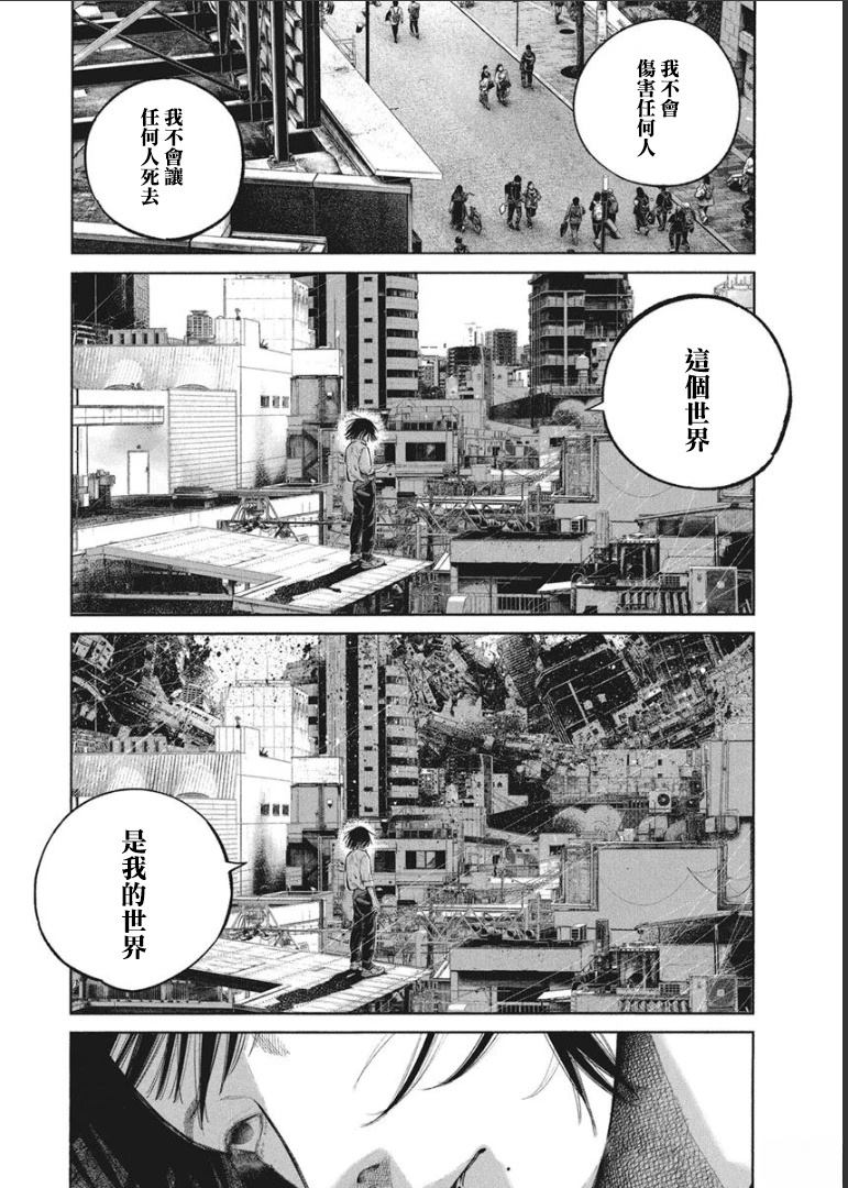 第1卷157