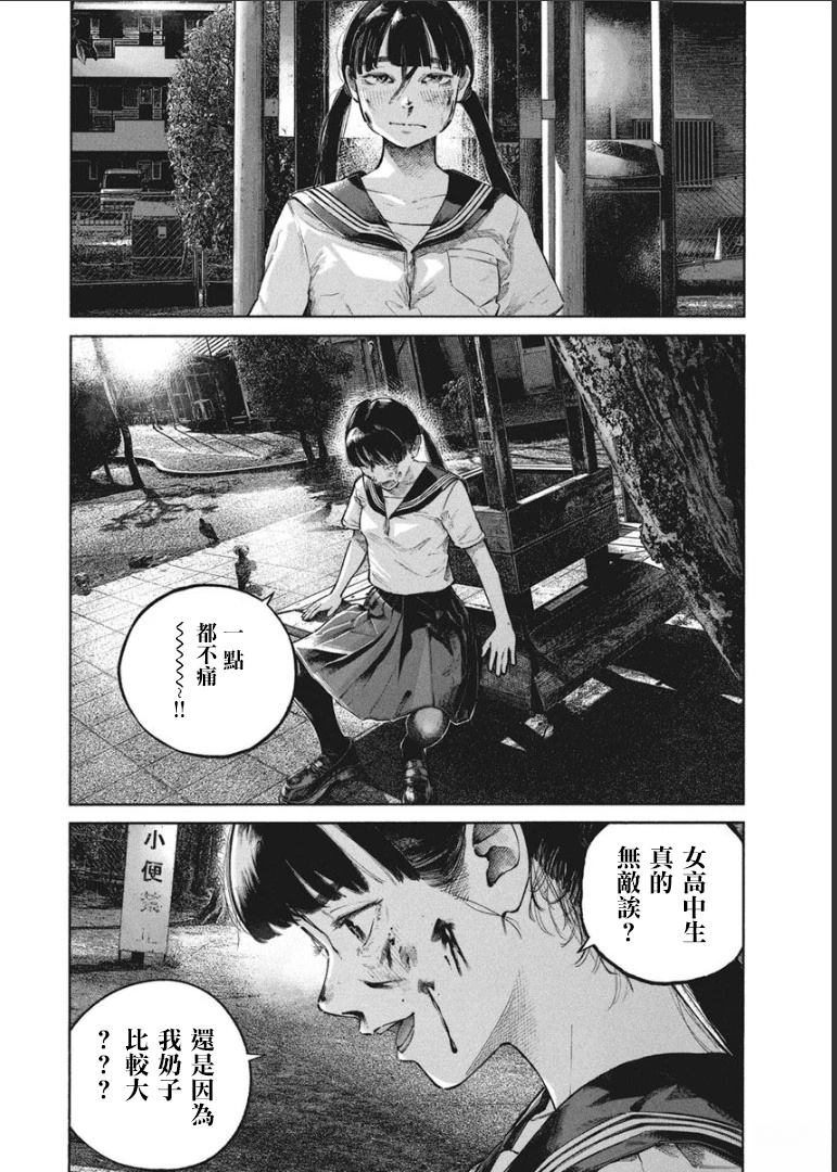 第1卷16