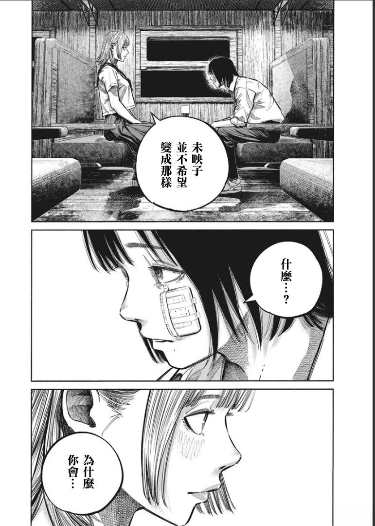 第1卷169