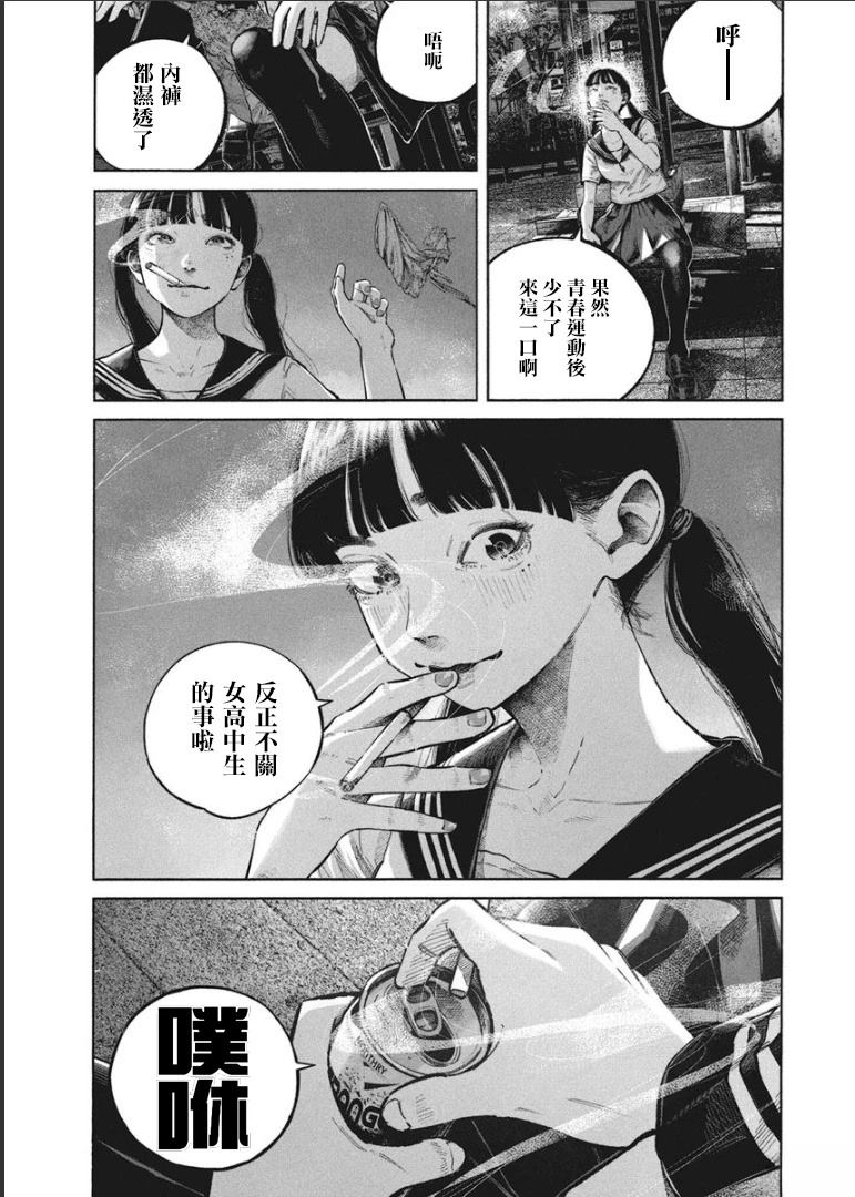 第1卷17