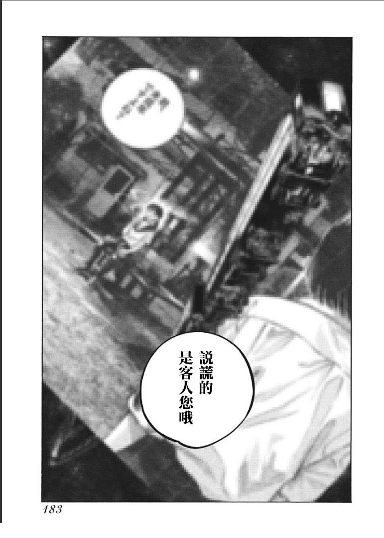 第1卷173