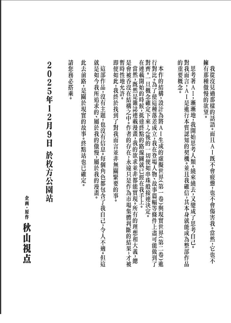 第1卷181