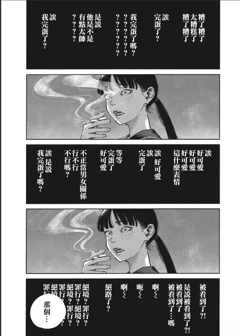 第1卷22