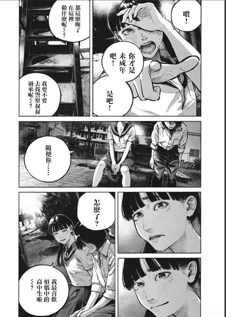 第1卷25