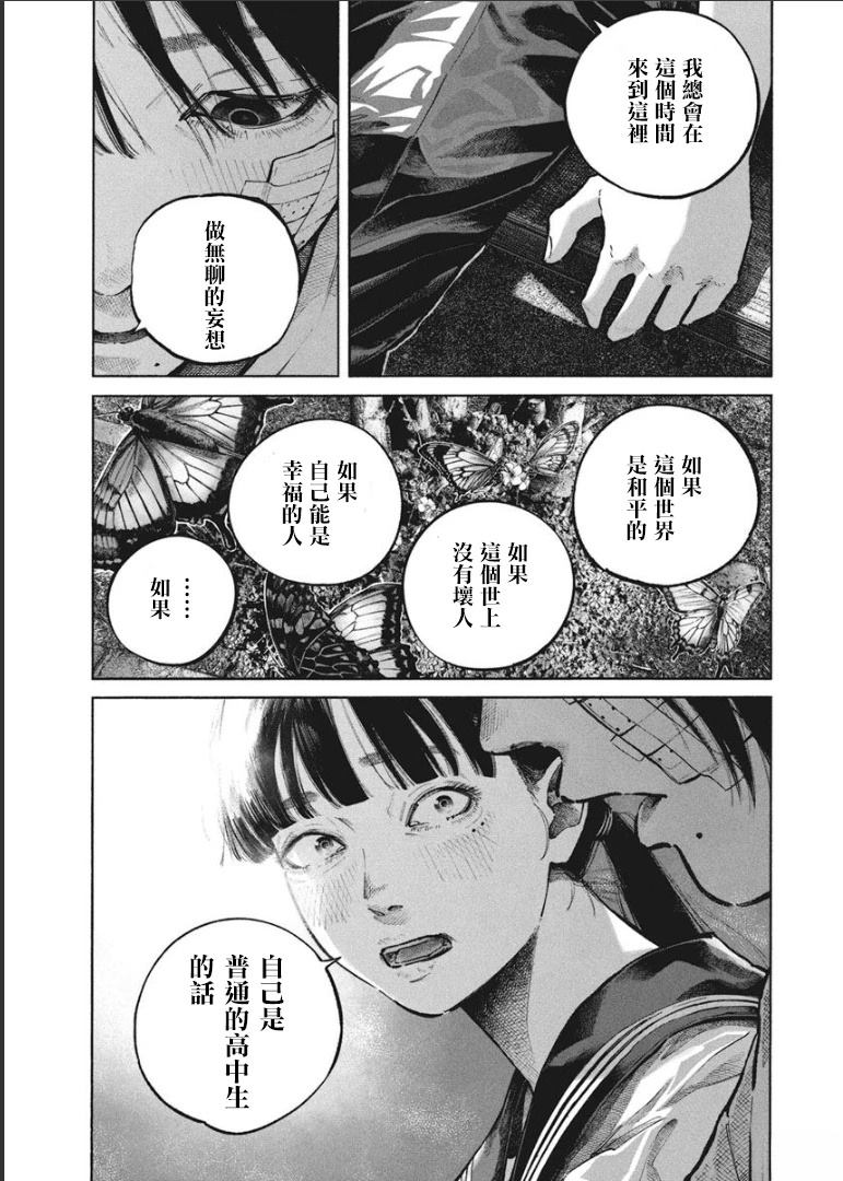 第1卷26