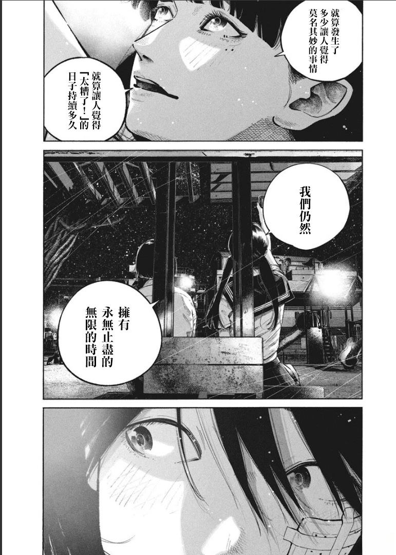 第1卷28