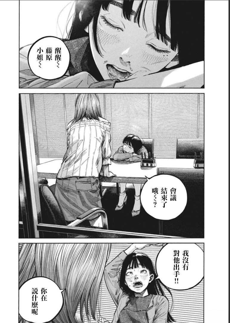 第1卷35