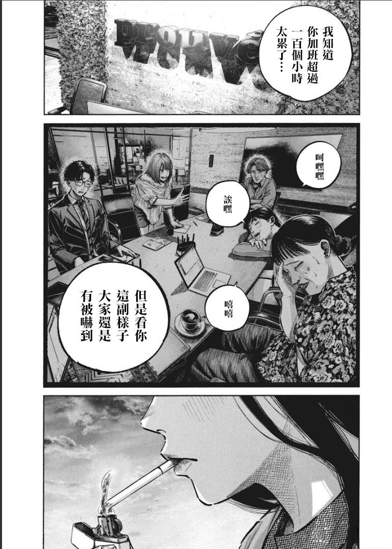 第1卷36