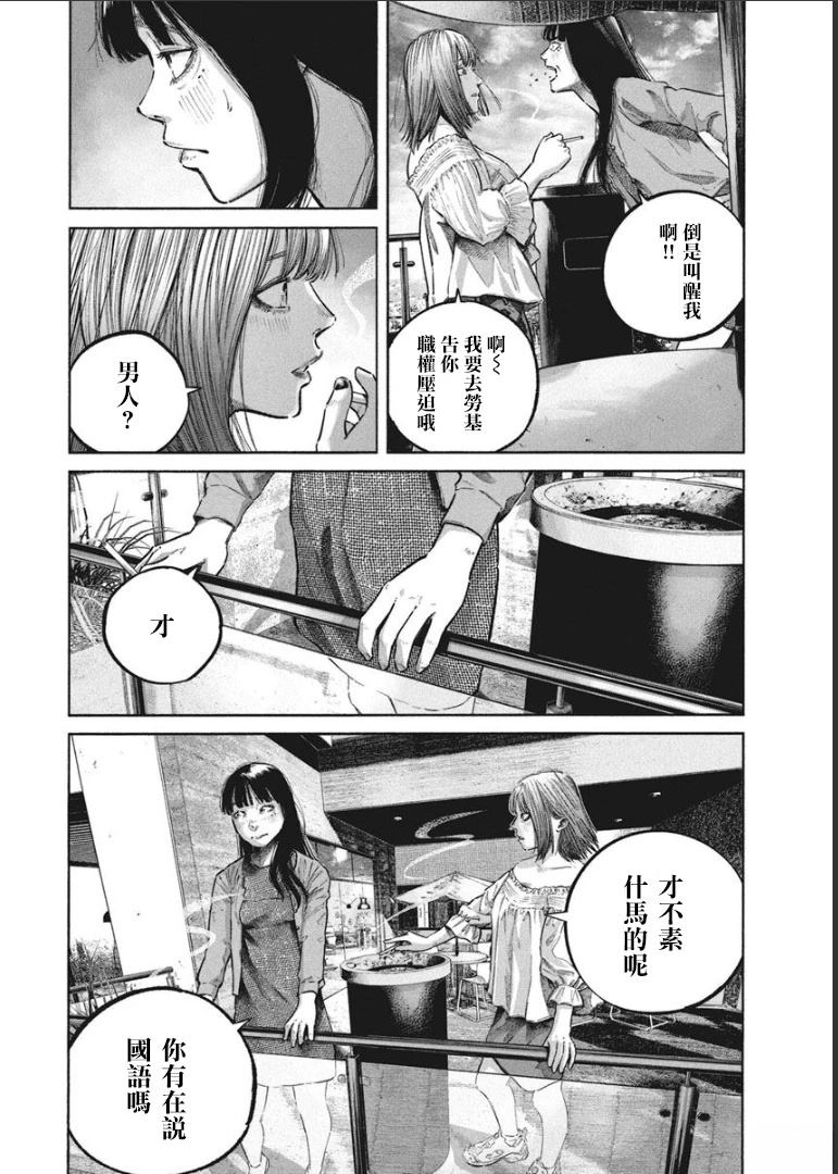 第1卷37