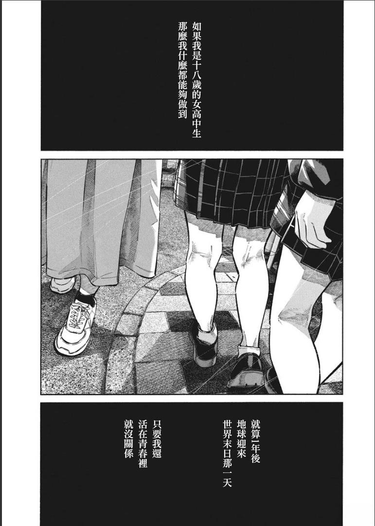 第1卷4