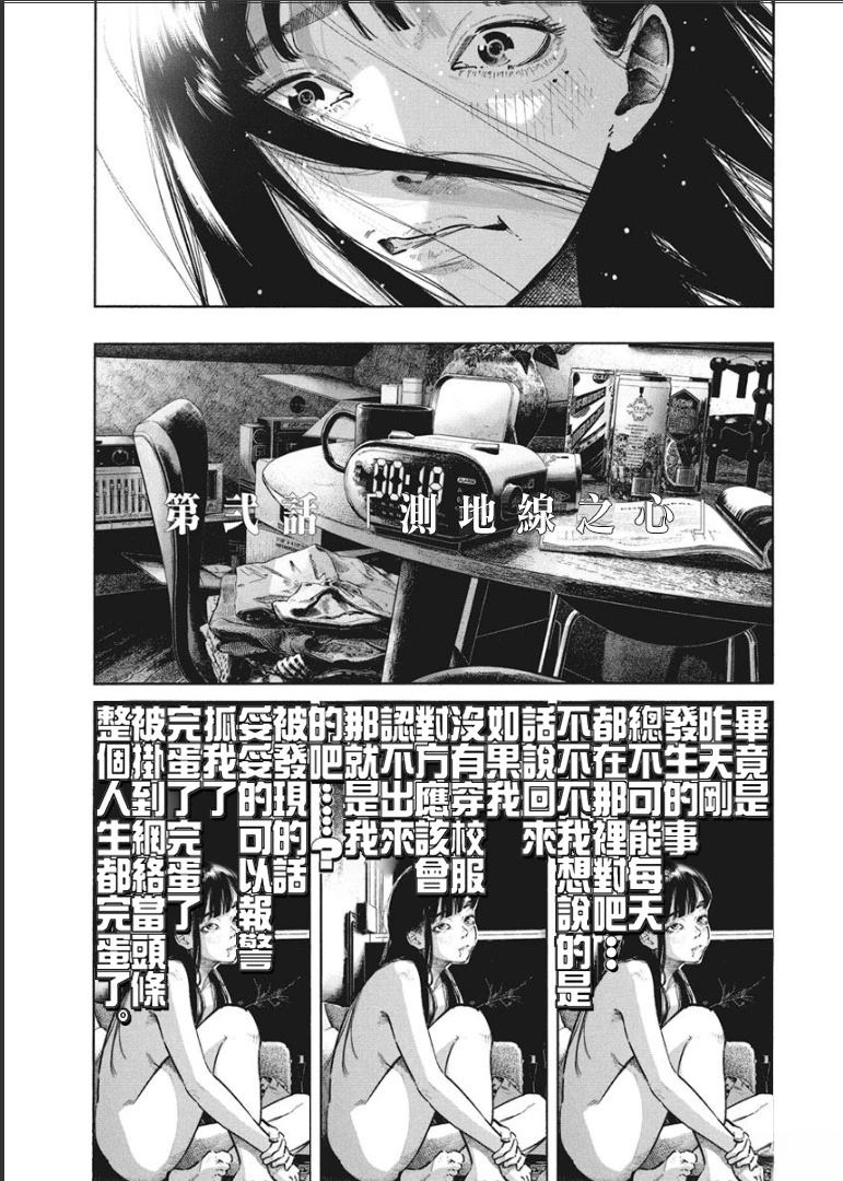 第1卷40