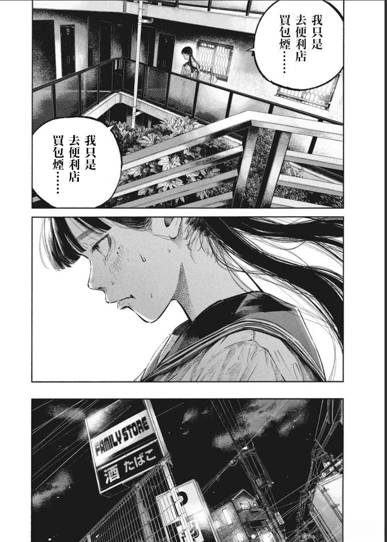 第1卷43