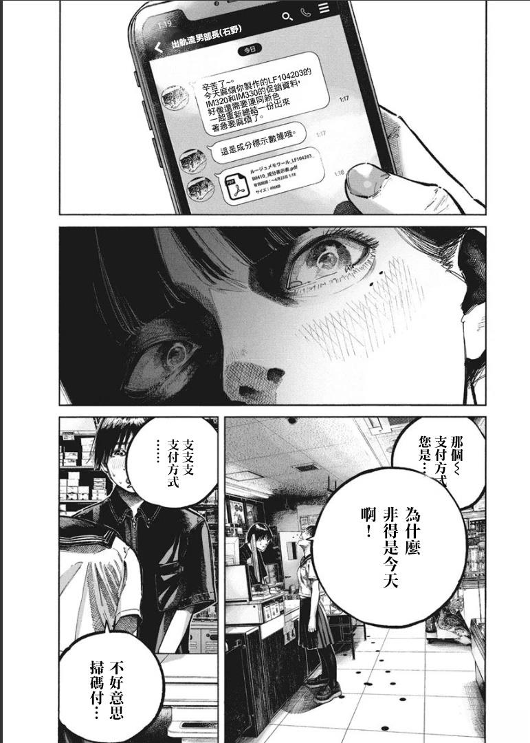 第1卷44