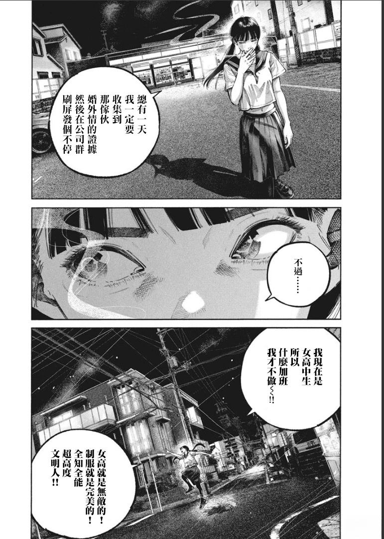 第1卷45