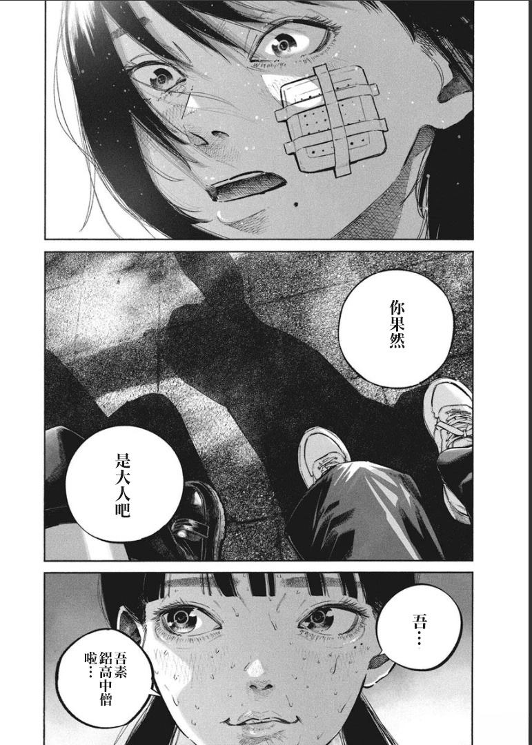 第1卷54