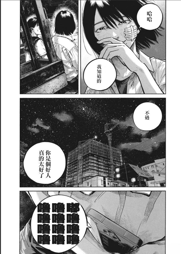 第1卷55