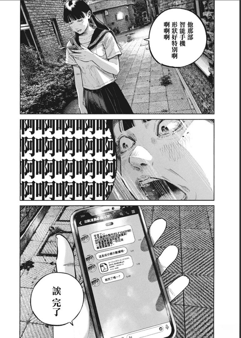 第1卷58