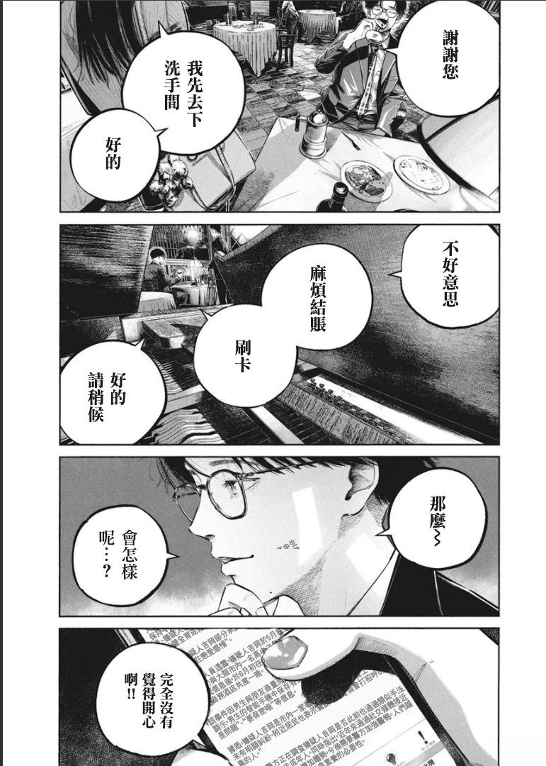 第1卷71