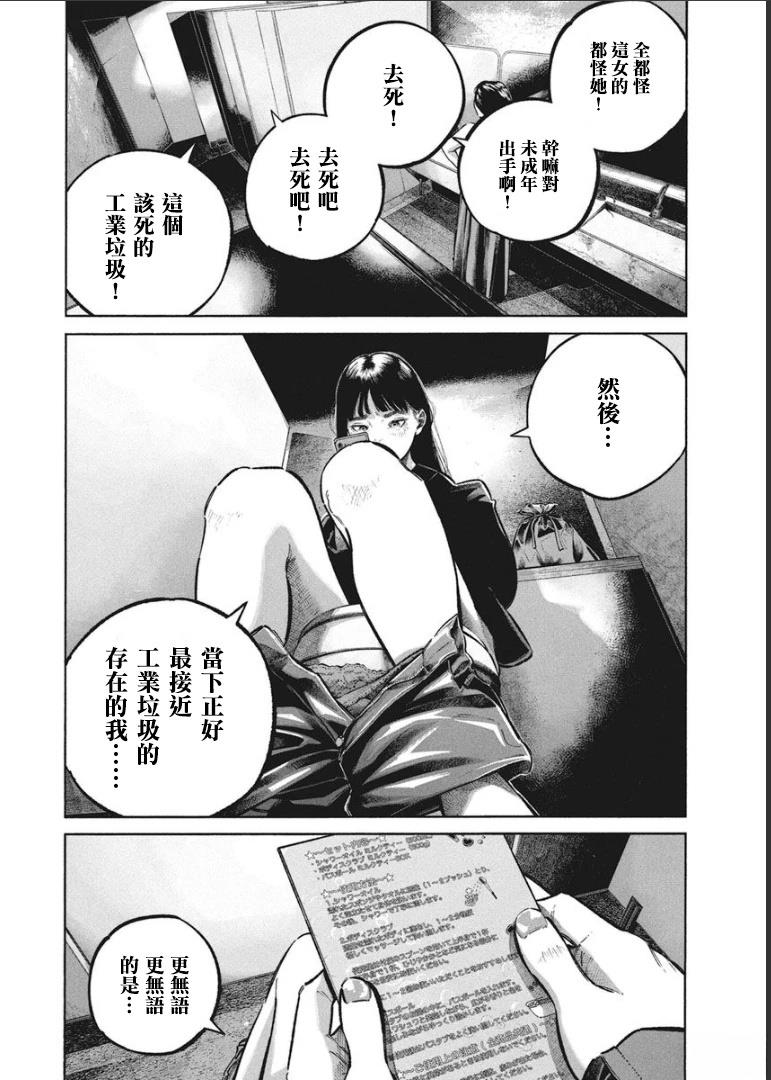 第1卷72