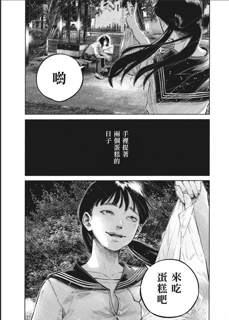 第1卷77